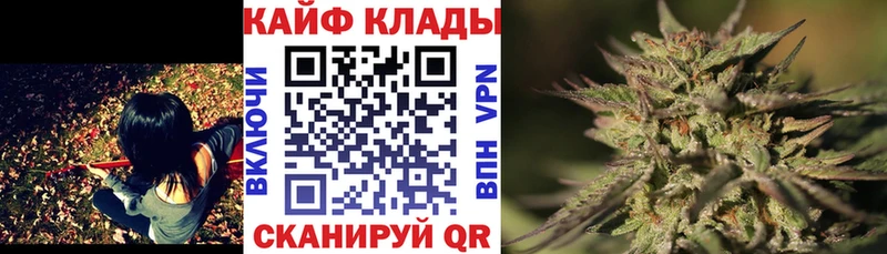 Все наркотики Отрадная МАРИХУАНА  КЕТАМИН  Альфа ПВП  Метадон  Cocaine  Гашиш  АМФ 