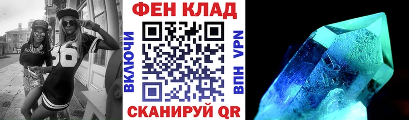 АМФ Розовый Отрадная