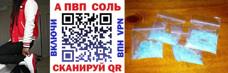 omg маркетплейс  Отрадная  А ПВП кристаллы 