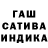 Шишки марихуана Ganja Baxti Shamsiyev