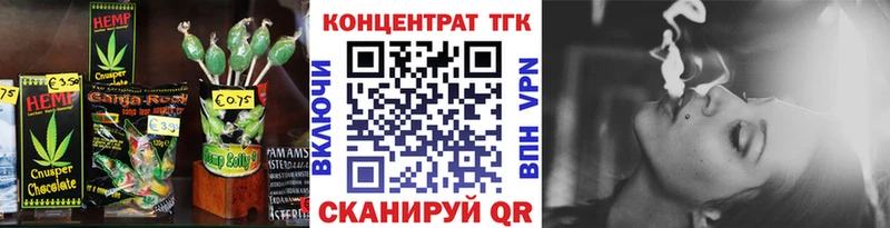 omg рабочий сайт  это наркотические препараты  Canna-Cookies конопля  Отрадная 