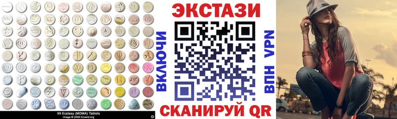 Экстази ешки  ссылка на мегу ссылки  Отрадная 