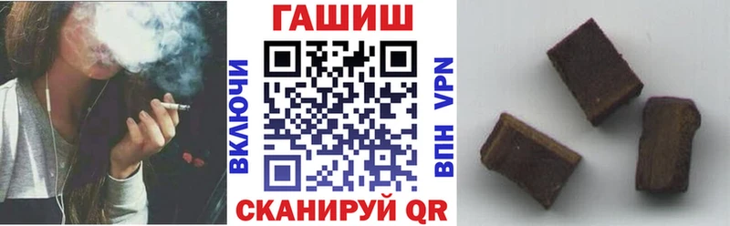 наркота  Отрадная  ГАШ Изолятор 