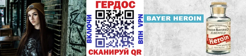 Героин афганец  Отрадная 
