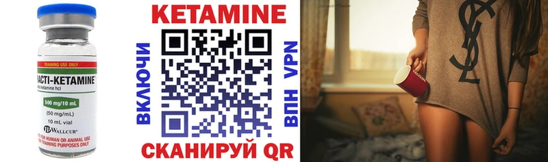 Кетамин ketamine  Отрадная 