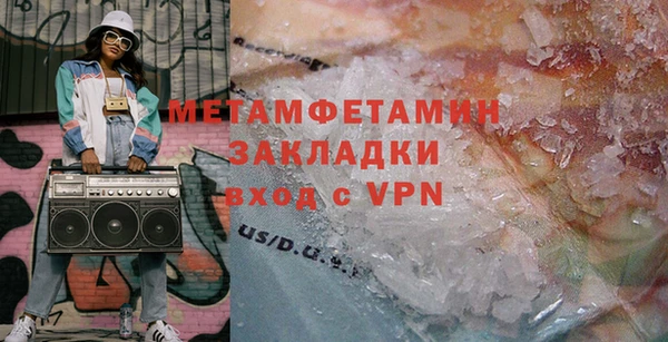 мет Абдулино