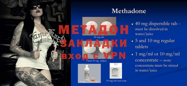 дживик Абаза