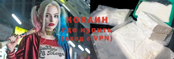 каннабис Мегион