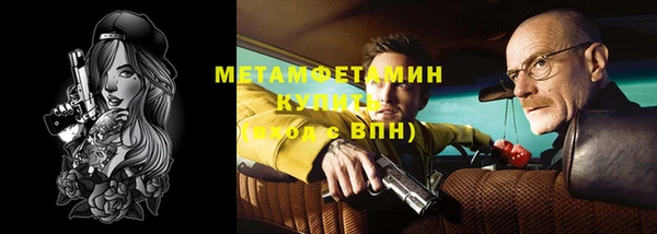 мет Абдулино