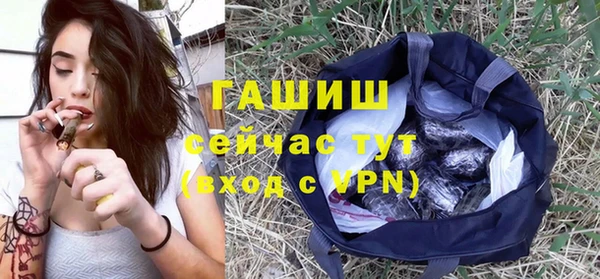 бошки Медвежьегорск