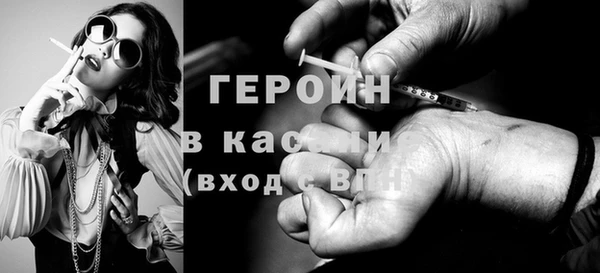 мет Абдулино