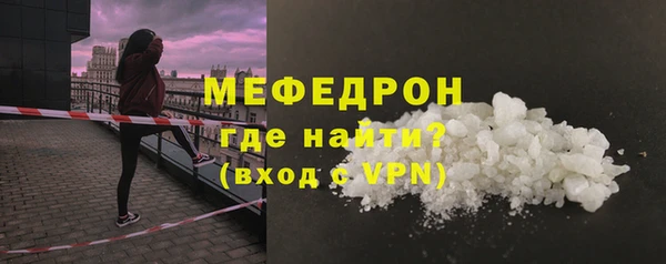 мет Абдулино