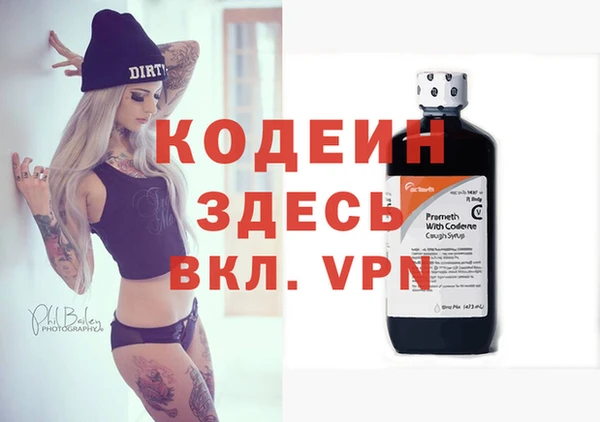 сатива Медногорск