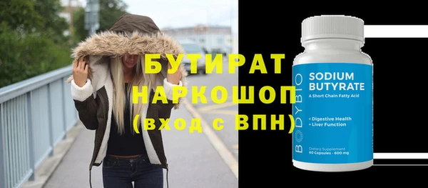мет Абдулино