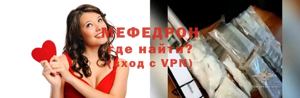 альфа пвп VHQ Кострома