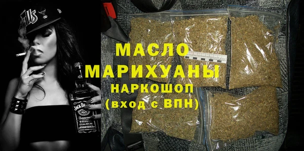 мет Абдулино