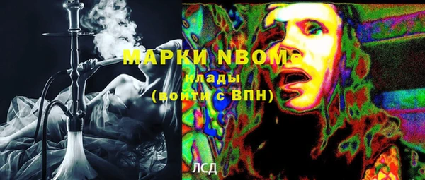 mdpv Алексин