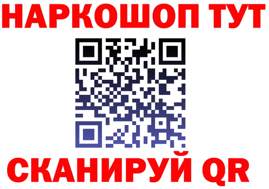 Как найти закладки?  формула Отрадная