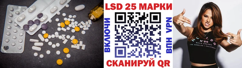 наркота  Отрадная  LSD-25 экстази кислота 