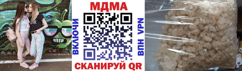 МДМА crystal  Отрадная 