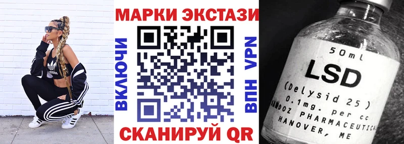 Марки 25I-NBOMe 1,5мг  Отрадная 