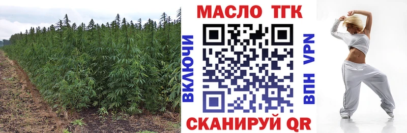 Дистиллят ТГК гашишное масло  Отрадная 