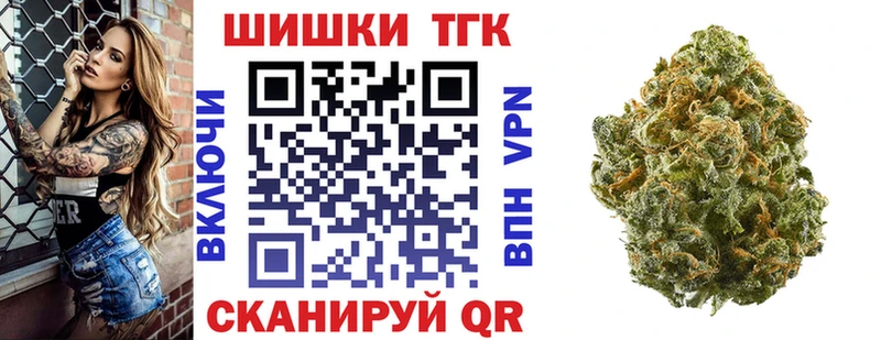 Каннабис конопля  kraken ССЫЛКА  Отрадная  купить наркотик 